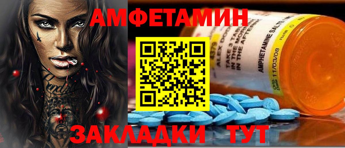 NBOMe  Егорьевск  Меф   А ПВП СК   Cocaine  Гашиш  Марихуана  Канабис  MDMA  Вход с VPN 