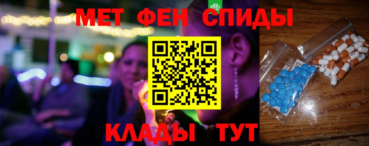 Егорьевск  мега сайт  Amphetamine  Вход с VPN  АМФ Premium 