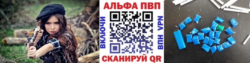 APVP мука  Егорьевск 