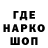 ГАШИШ гашик Tade Franco