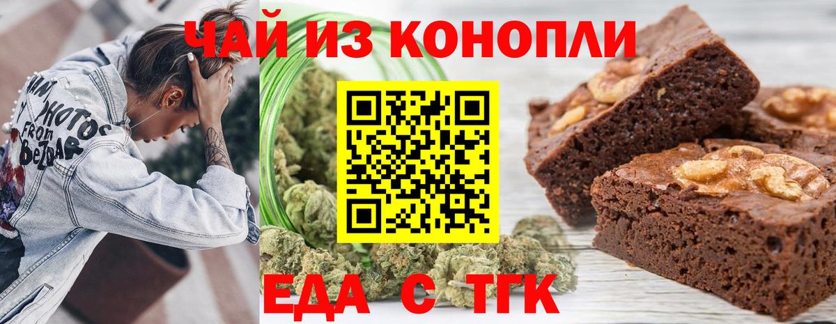 ГЕРОИН Егорьевск