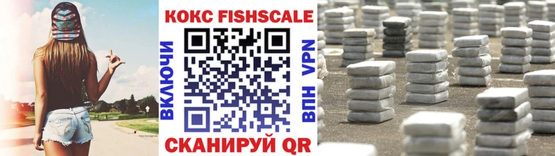 kraken ТОР  закладка  Егорьевск  Кокаин Перу 
