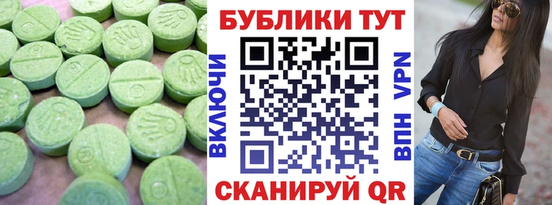 Ecstasy Cube  где можно купить наркотик  Егорьевск 