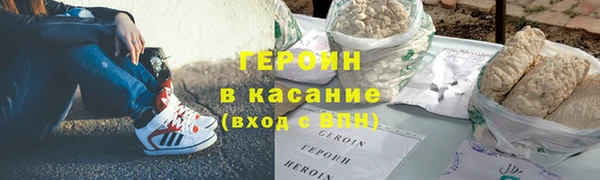 первитин Абаза