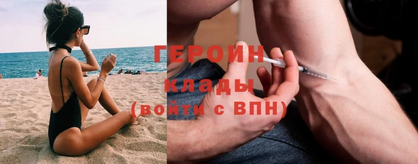 первитин Абаза