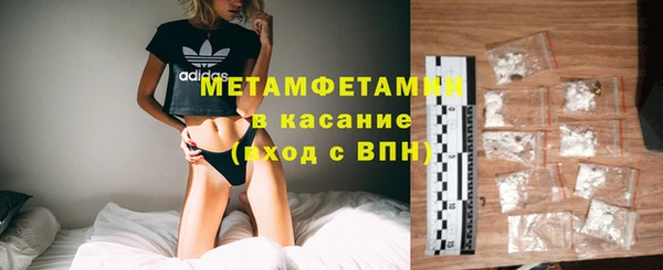 первитин Абаза