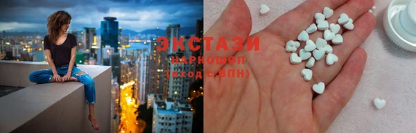 кокаин Абдулино