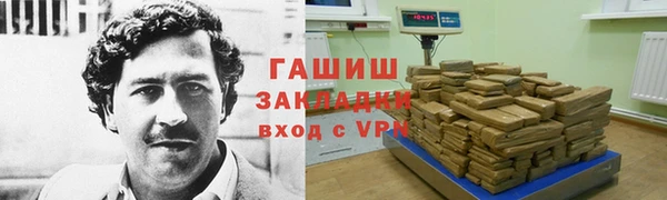 кокаин Абдулино