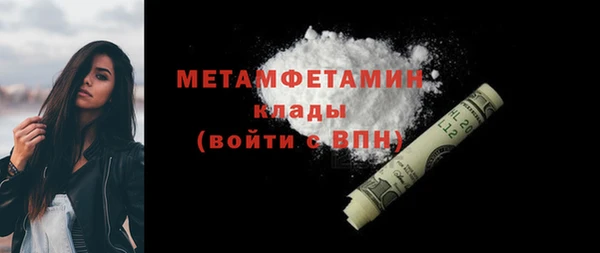 кокаин Абдулино