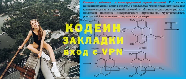 первитин Абаза