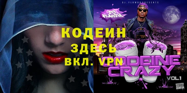кокаин Абдулино