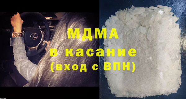 кокаин Абдулино