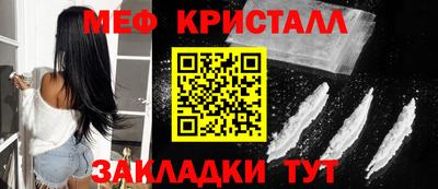 метамфетамин Кумертау