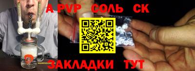 метамфетамин Кумертау