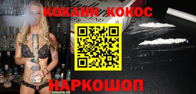 метамфетамин Кумертау