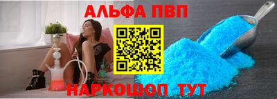 метамфетамин Кумертау