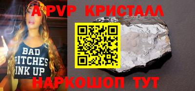 метамфетамин Кумертау