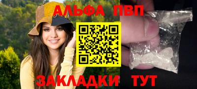 кокаин перу Кунгур