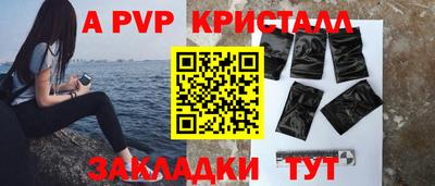 метамфетамин Кумертау