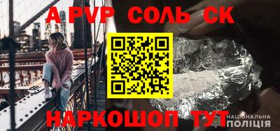 кокаин перу Кунгур