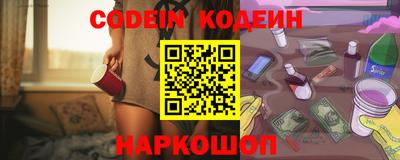 кокаин перу Кунгур