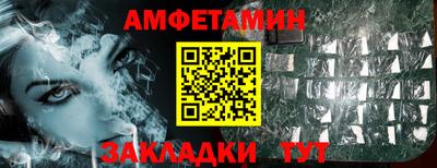трава Кулебаки