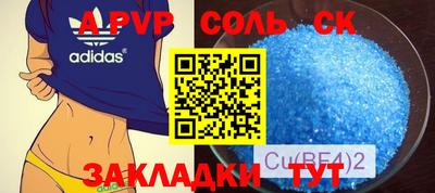 метамфетамин Кумертау