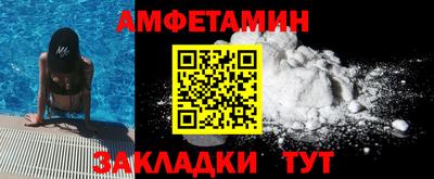метамфетамин Кумертау