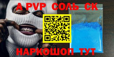 метамфетамин Кумертау