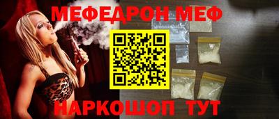 метамфетамин Кумертау