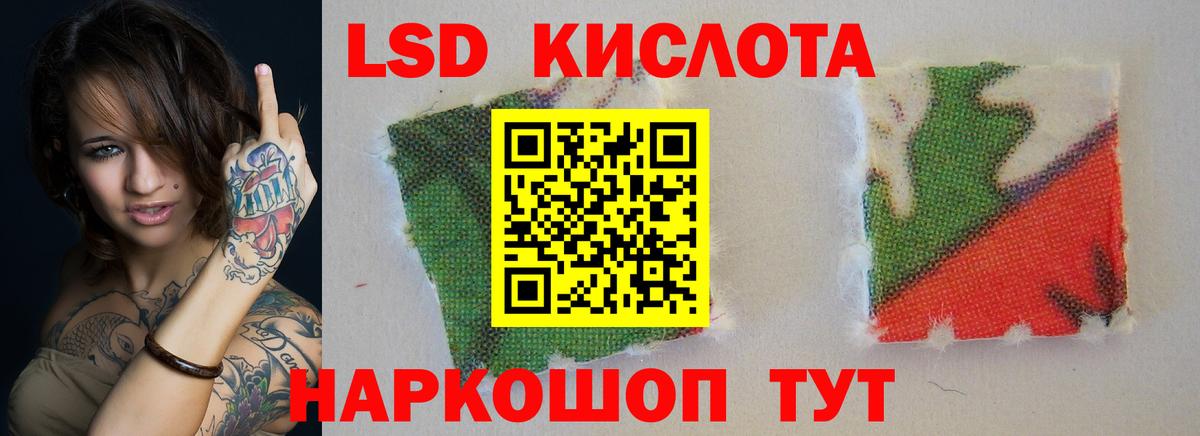 ЛСД экстази ecstasy Егорьевск