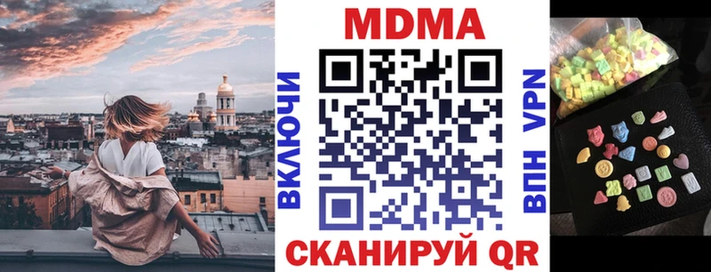 MDMA кристаллы  hydra как войти  Егорьевск 