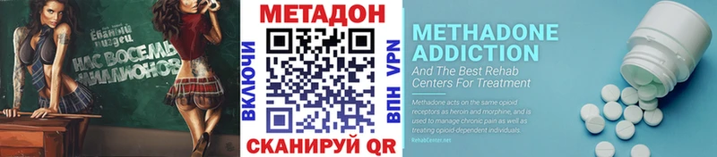 Метадон кристалл Егорьевск