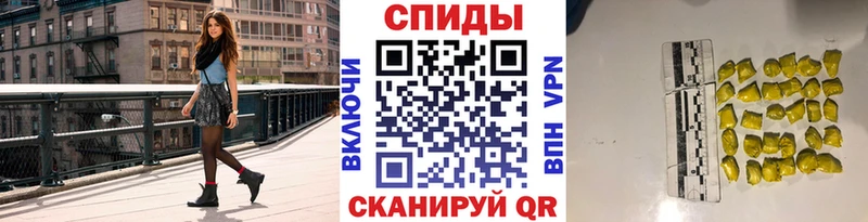 Метамфетамин Methamphetamine  Егорьевск 