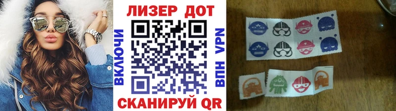 Марки NBOMe 1500мкг  Егорьевск 