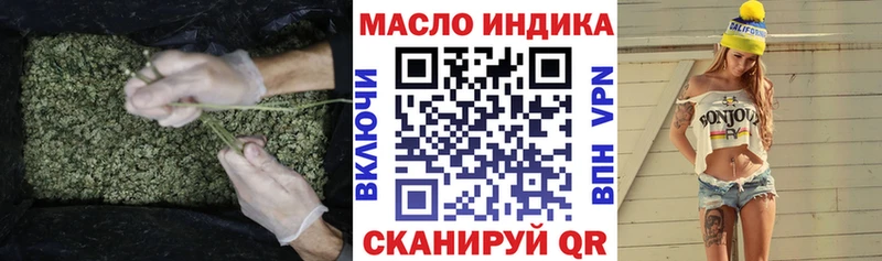 Дистиллят ТГК жижа  хочу наркоту  Егорьевск 