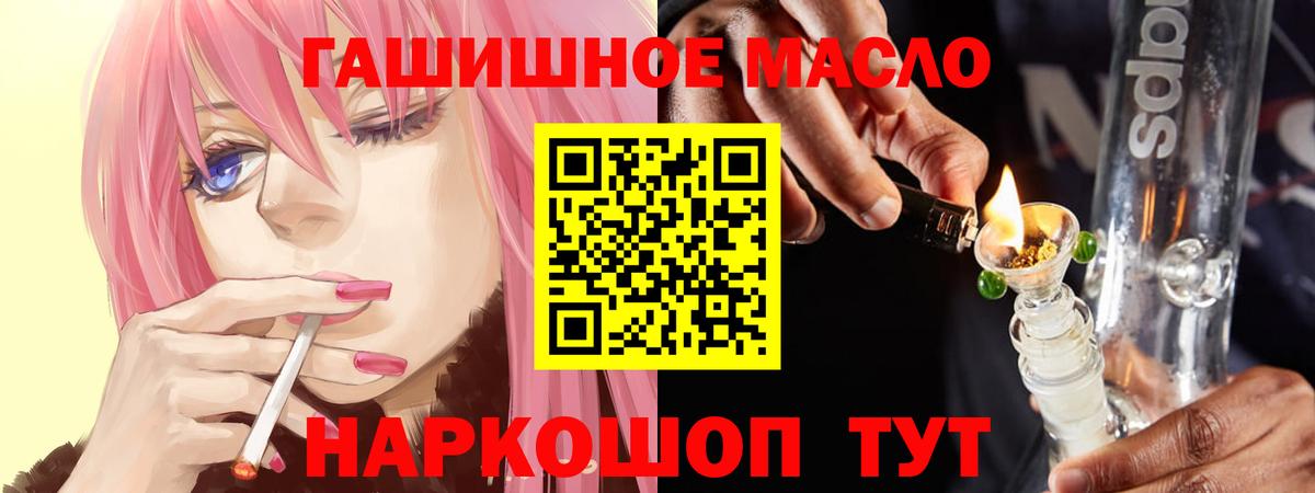 Дистиллят ТГК концентрат Егорьевск