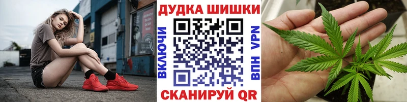 Шишки марихуана White Widow  Егорьевск 